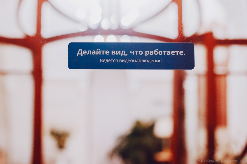 Прогулка по Дому Зингера, где расположен офис Вконтакте Прогулка по Дому Зингера, где расположен офис Вконтакте