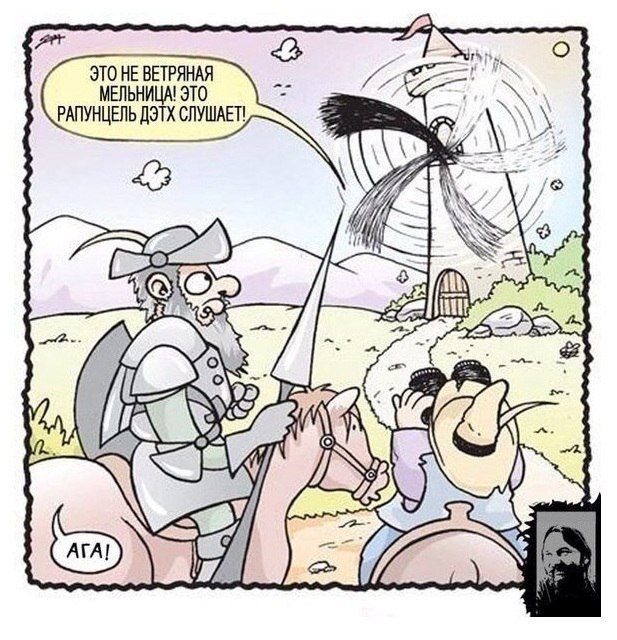 Смешные комиксы