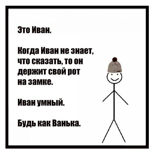 Смешные комиксы