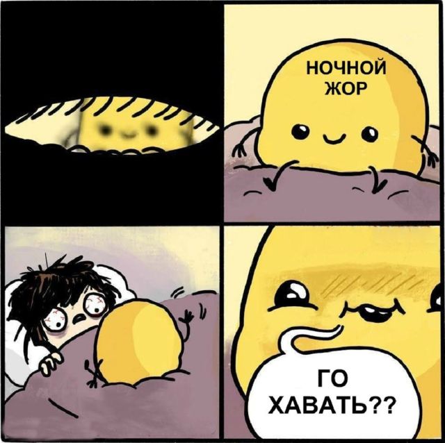 Смешные комиксы