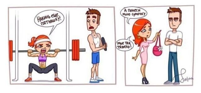 Смешные комиксы