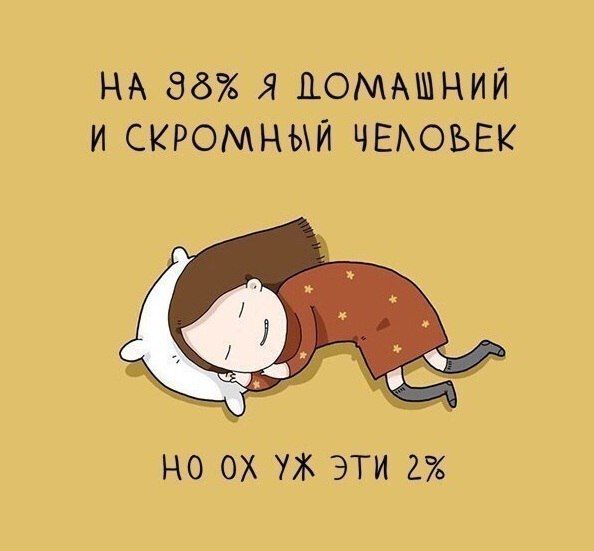 Смешные комиксы