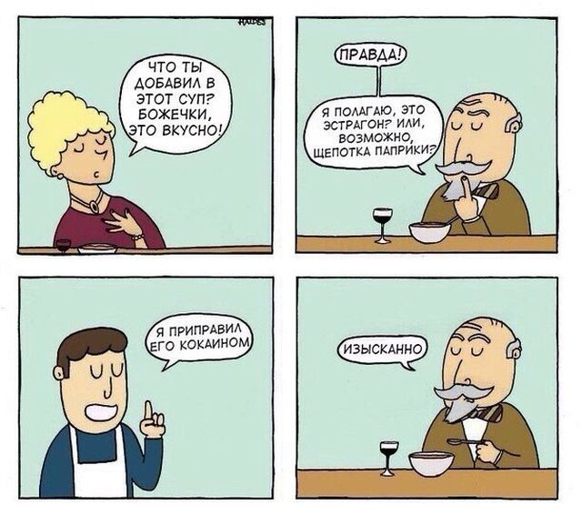 Смешные комиксы