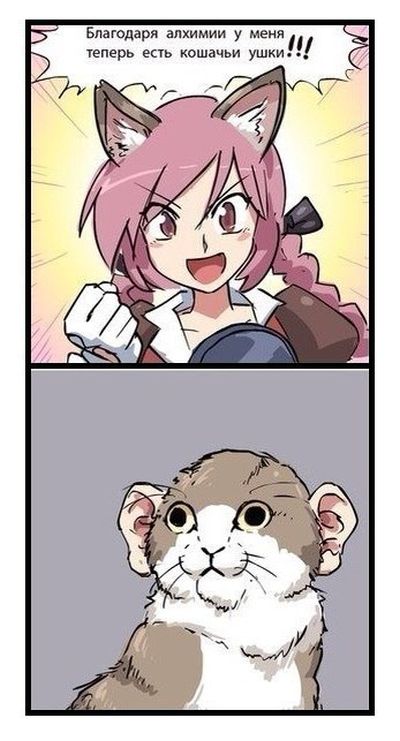 Смешные комиксы