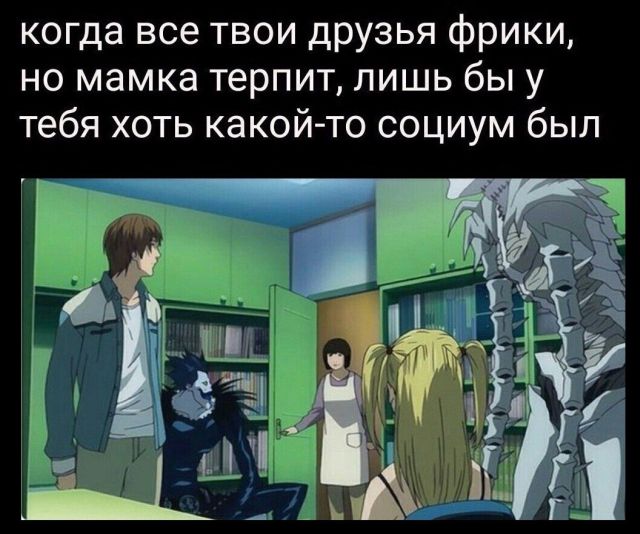 Смешные комиксы