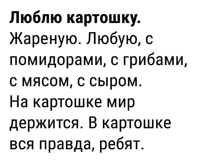 Смешные картинки с подписями