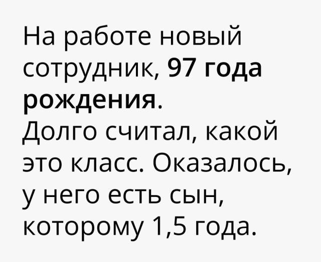 Смешные картинки с подписями