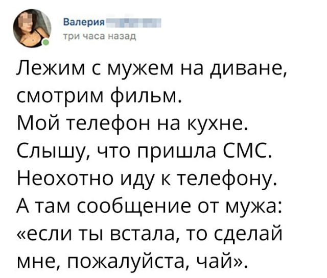 Смешные картинки с подписями