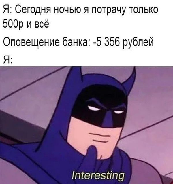 Смешные картинки с подписями