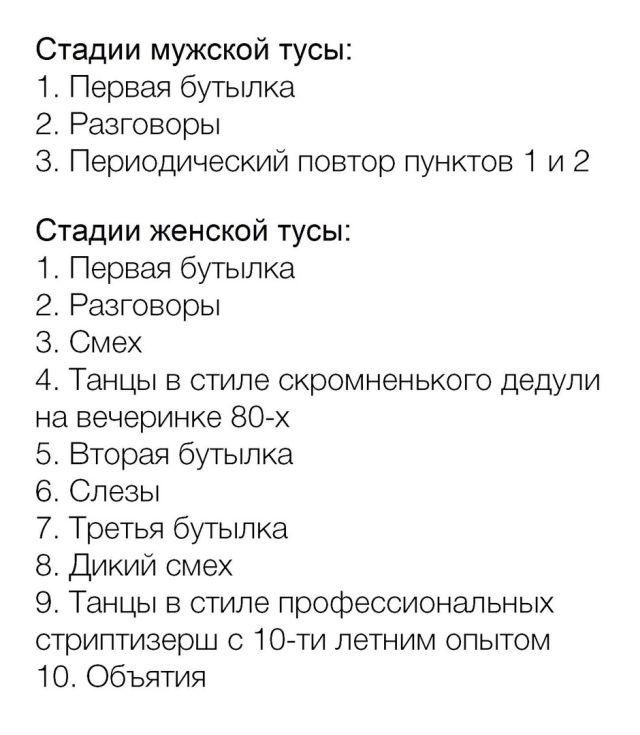 Смешные картинки с подписями