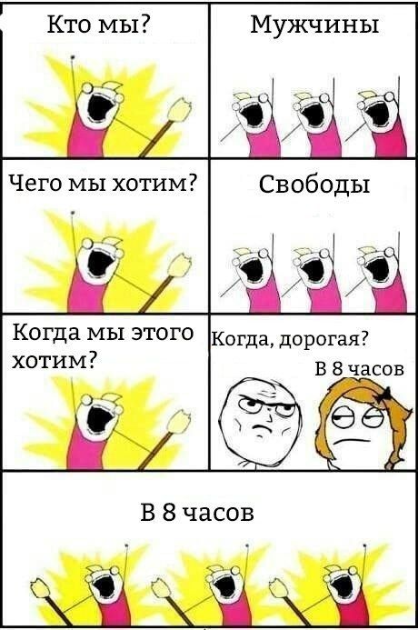 Смешные картинки с подписями