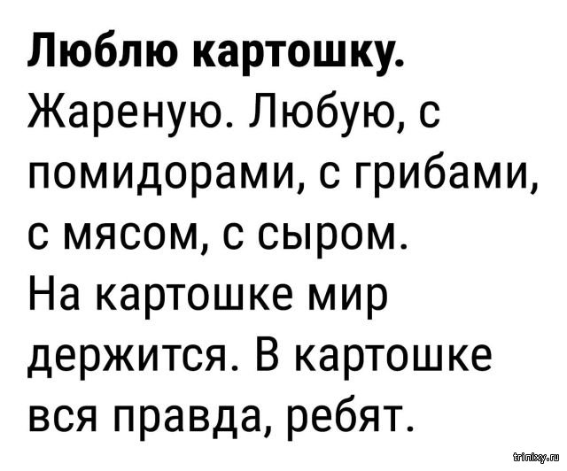 Смешные картинки с подписями