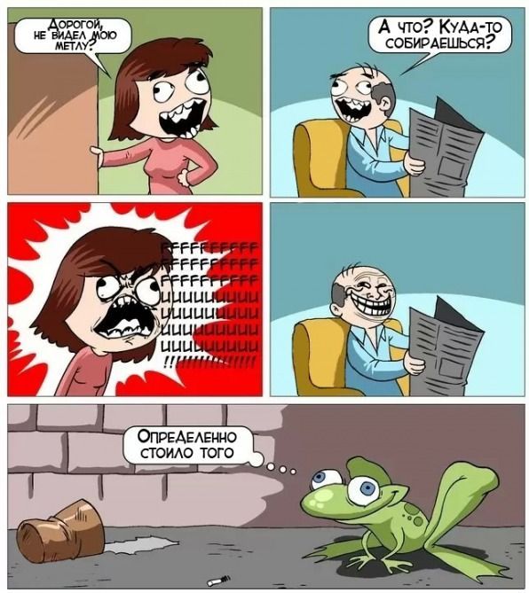 Веселые комиксы