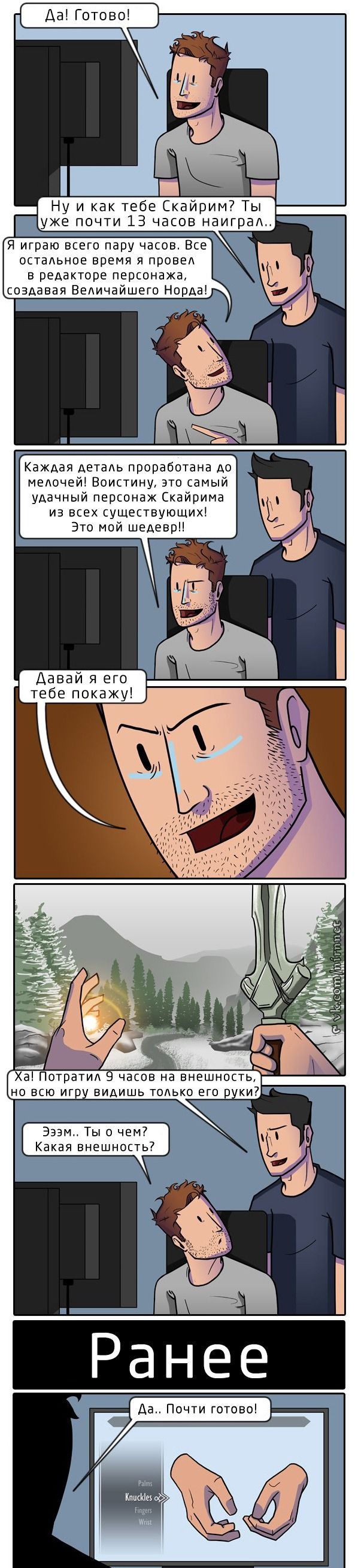 Веселые комиксы