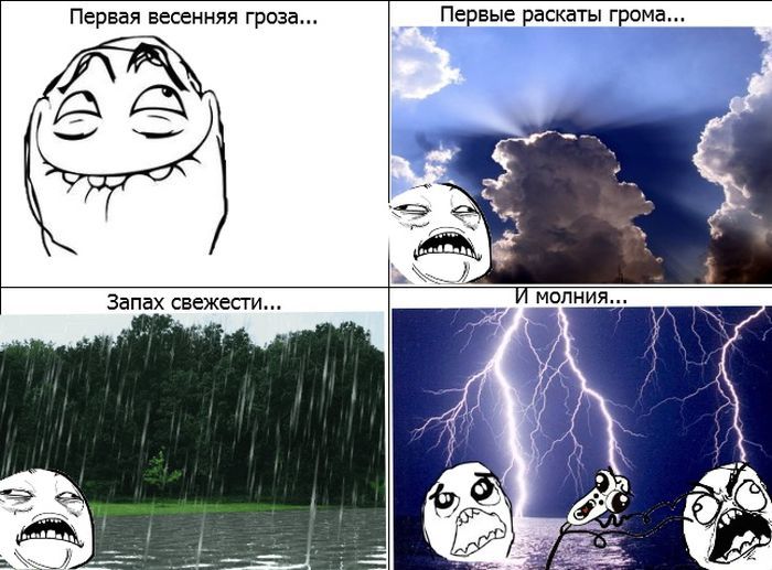 Веселые комиксы