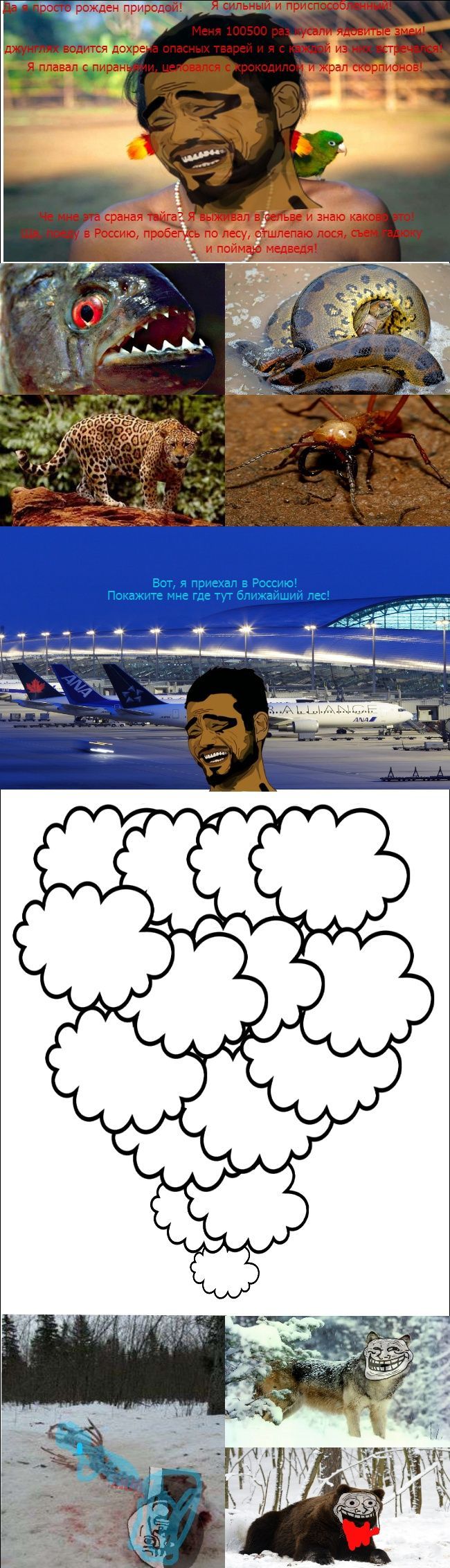 Веселые комиксы