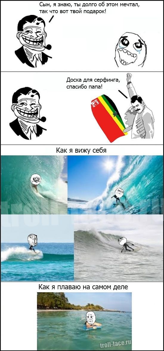 Веселые комиксы