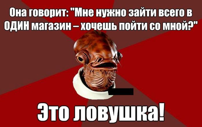 Веселые комиксы