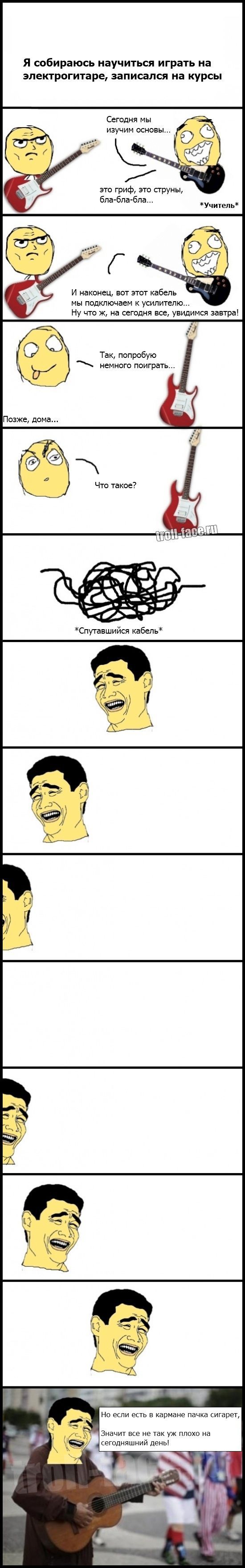 Веселые комиксы