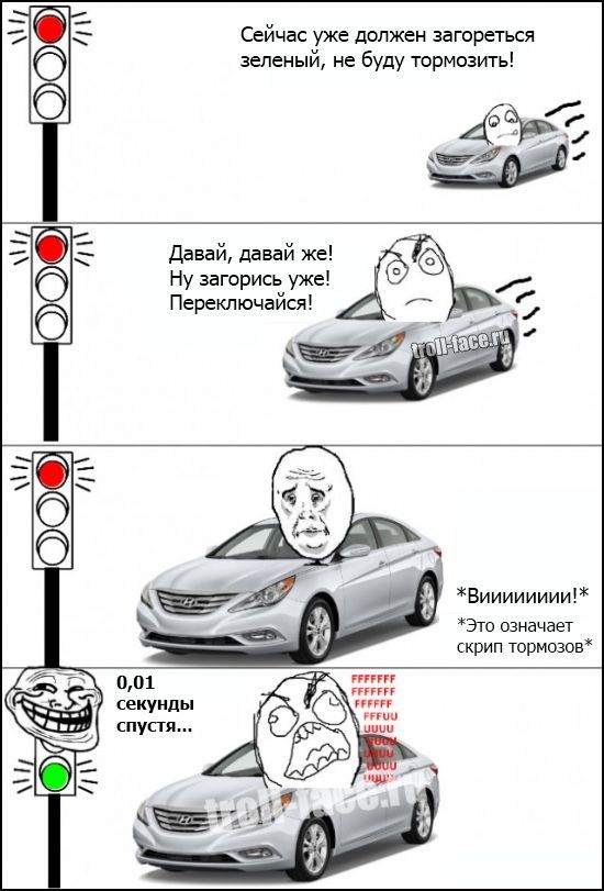 Веселые комиксы