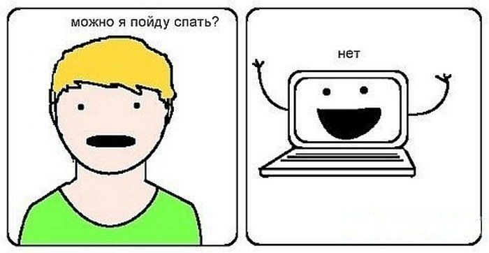 Семь стадий интернет-зависимости