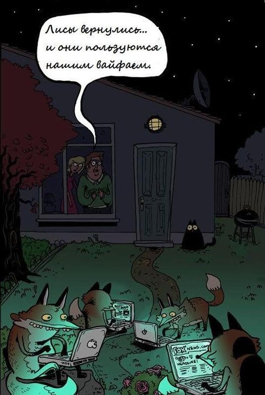 Семь стадий интернет-зависимости