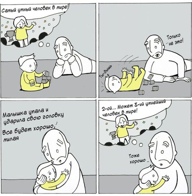Смешные комиксы