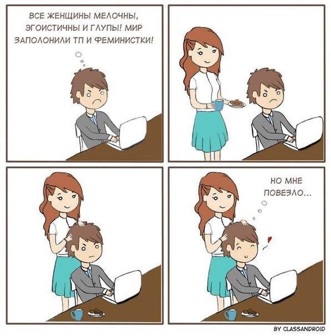 Смешные комиксы