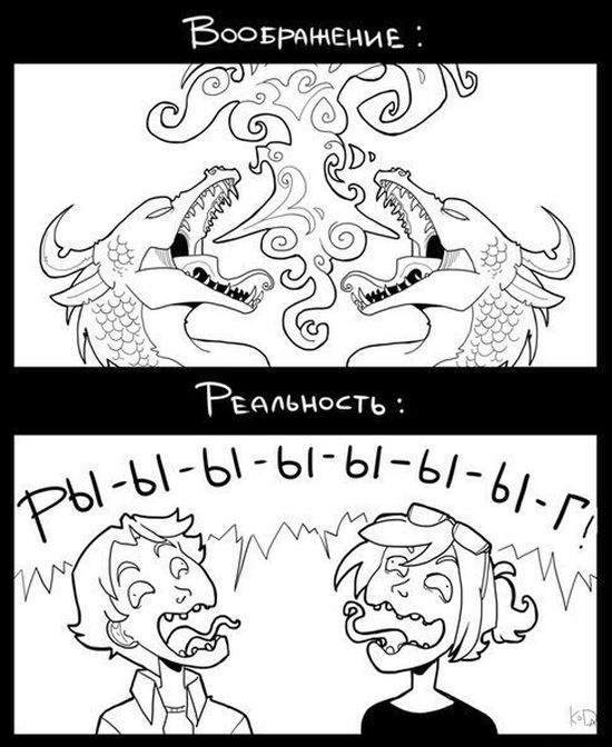Смешные комиксы