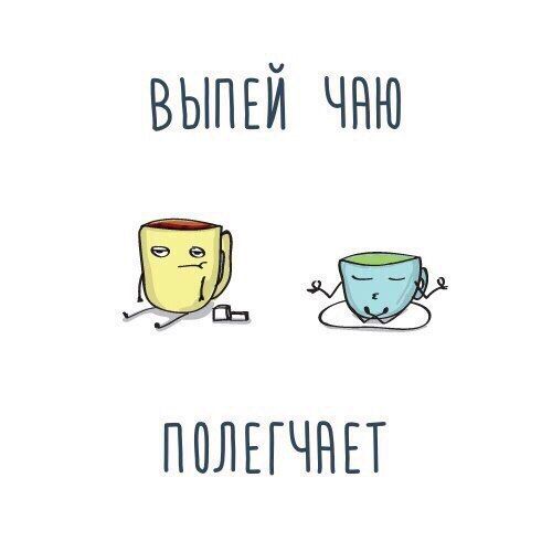 Смешные комиксы