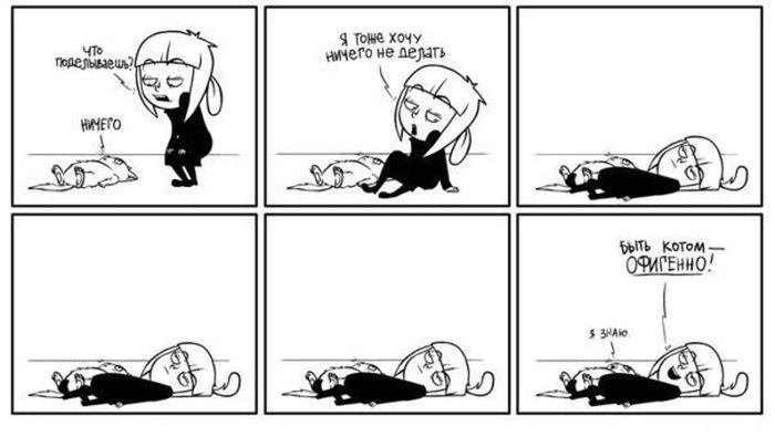 Смешные комиксы