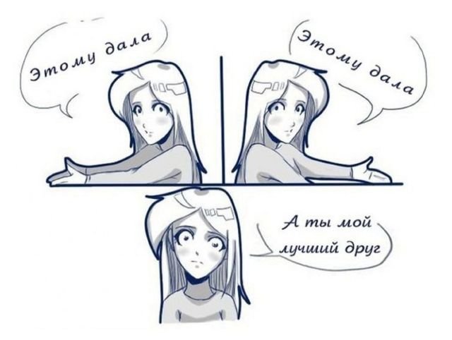 Смешные комиксы