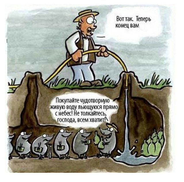 Смешные комиксы