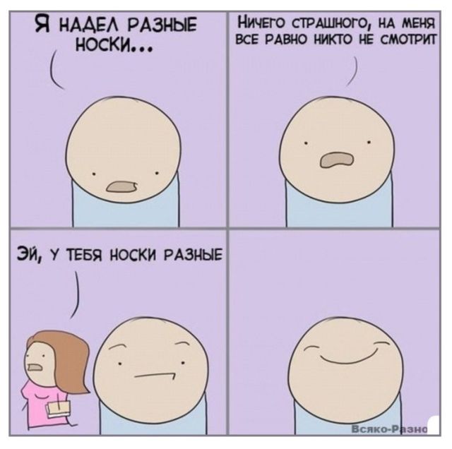 Смешные комиксы