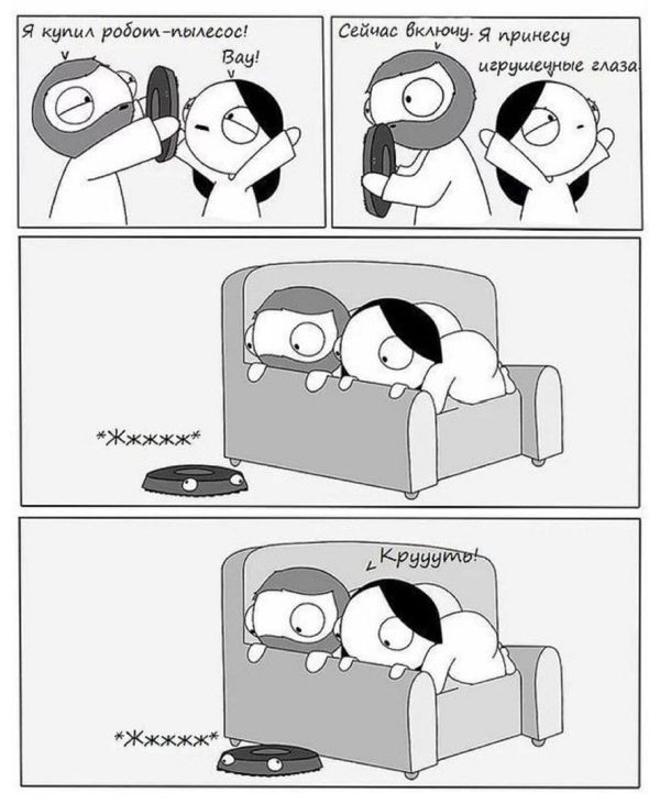 Смешные комиксы