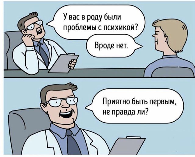 Смешные комиксы