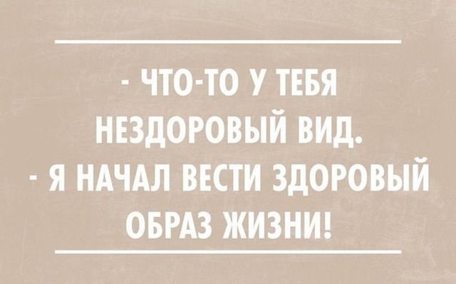 Черный юмор и сарказм