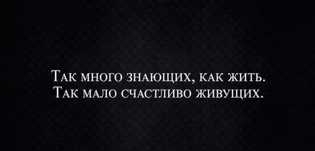 Черный юмор и сарказм