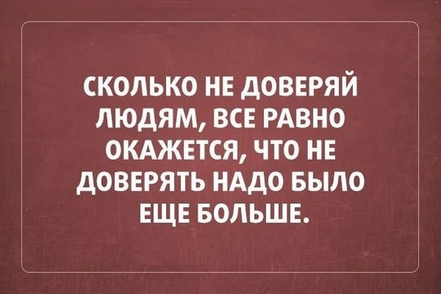 Черный юмор и сарказм