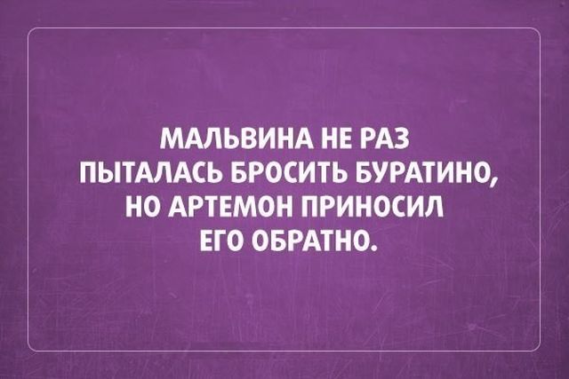 Черный юмор и сарказм