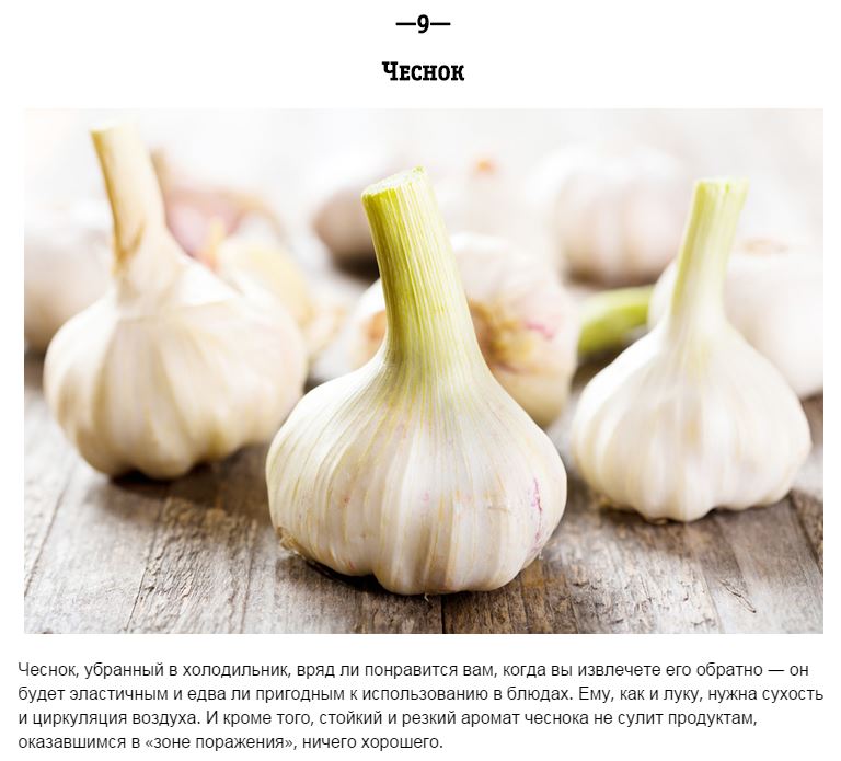 Продукты, которые нельзя хранить в холодильнике