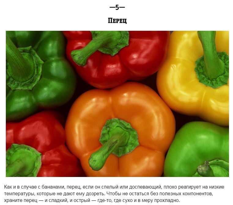 Продукты, которые нельзя хранить в холодильнике