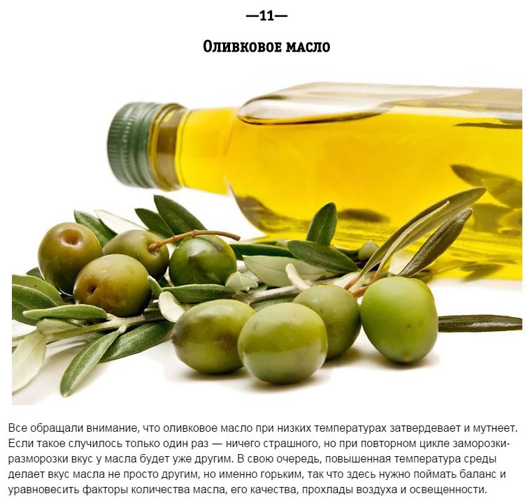 Продукты, которые нельзя хранить в холодильнике