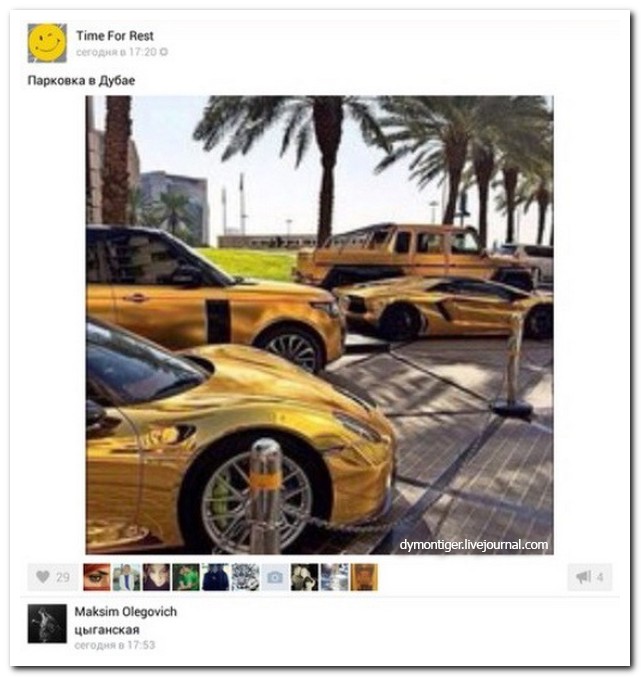 Смешные комментарии из социальных сетей