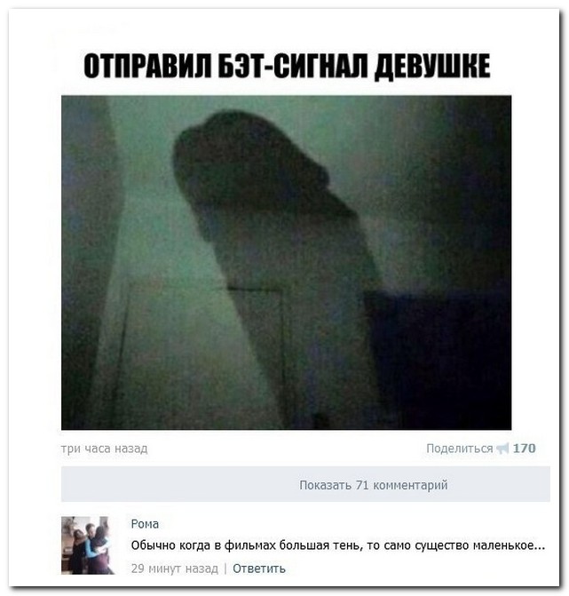 Смешные комментарии из социальных сетей