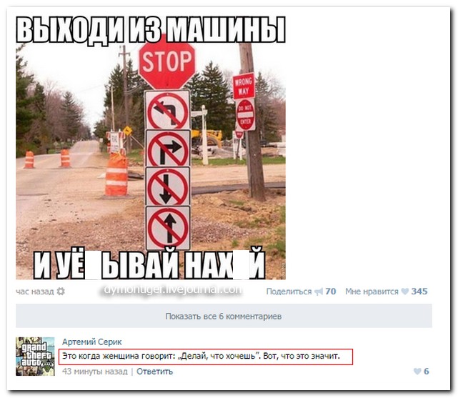 Смешные комментарии из социальных сетей