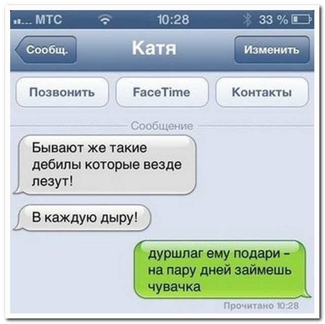 Смешные комментарии из социальных сетей