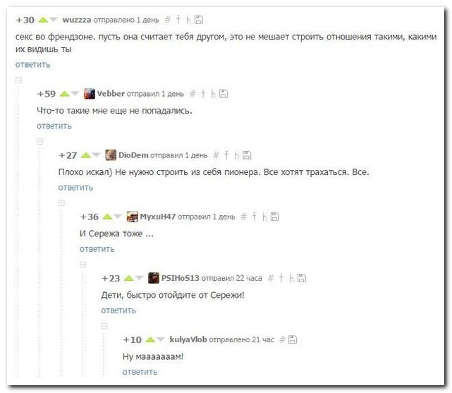 Смешные комментарии из социальных сетей