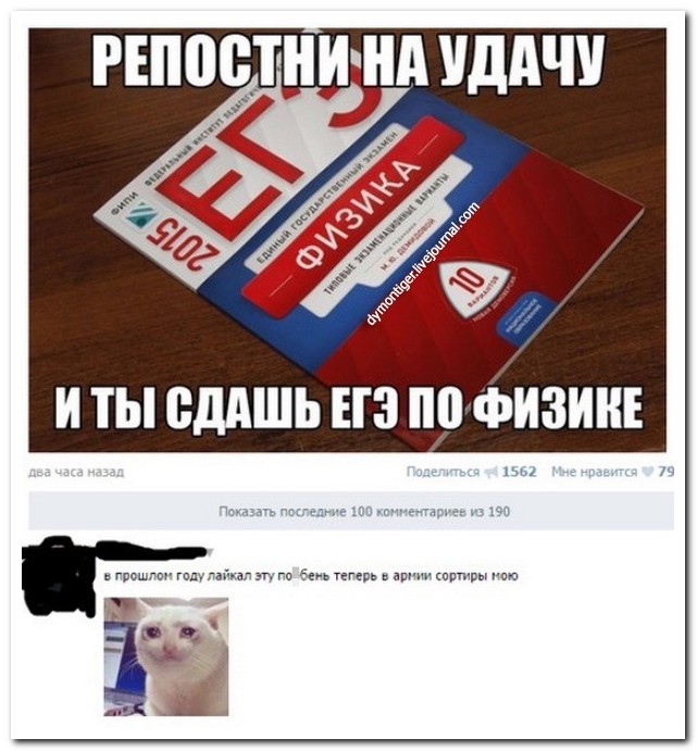 Смешные комментарии из социальных сетей