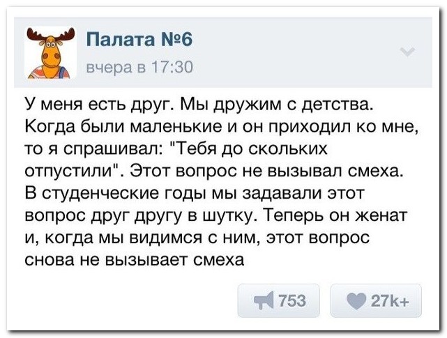 Смешные комментарии из социальных сетей